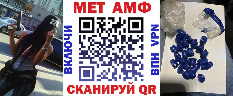 ОМГ ОМГ зеркало  Бердск  АМФЕТАМИН VHQ 