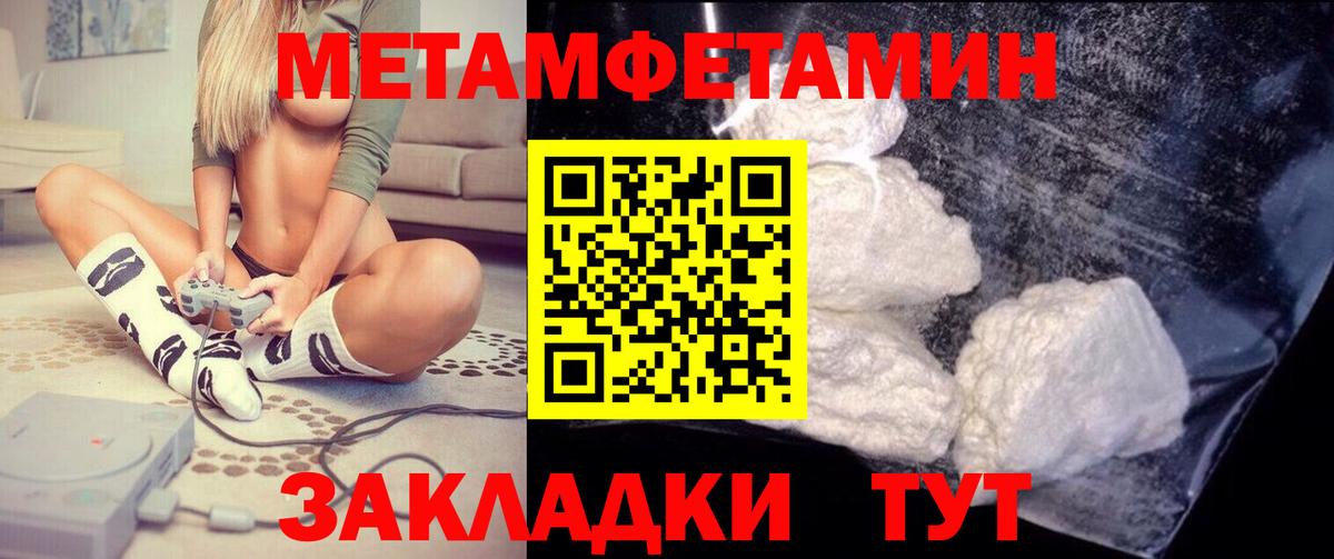 Amphetamine  Бердск  Amphetamine Premium 