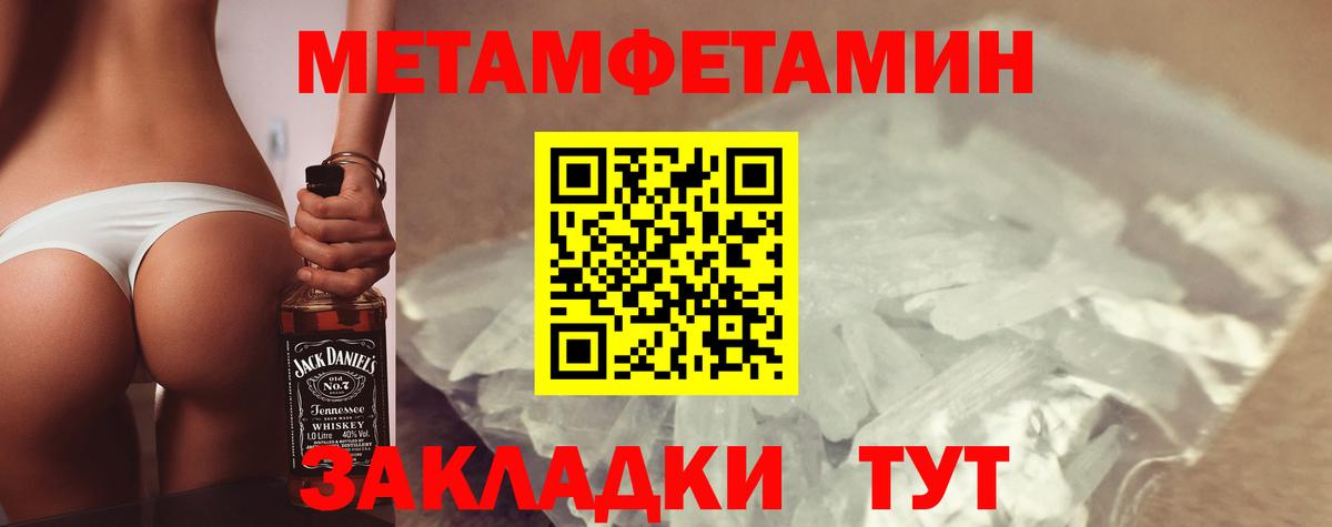 Amphetamine Розовый Бердск