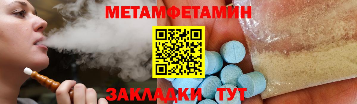 Бердск  АМФЕТАМИН  blacksprut ССЫЛКА  АМФЕТАМИН 98%  Вход с VPN 