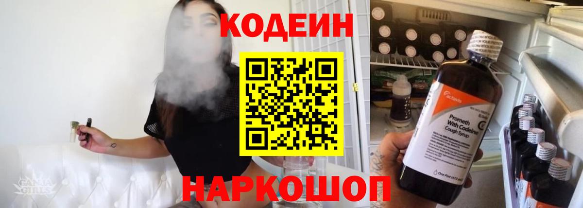 Гашиш  КЕТАМИН  Экстази  NBOMe  Бердск  Вход с VPN  Меф МЯУ МЯУ   Марихуана 