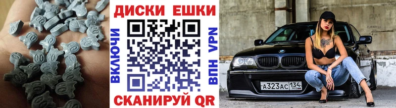 ЭКСТАЗИ 250 мг  купить наркотик  Бердск 