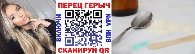 купить   Бердск  ГЕРОИН VHQ 
