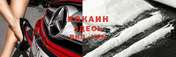 кокаин премиум Бабаево