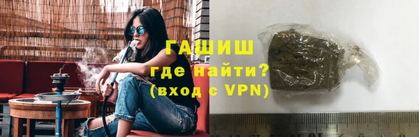 мдма Ахтубинск