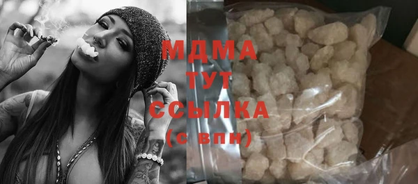 мдма Ахтубинск