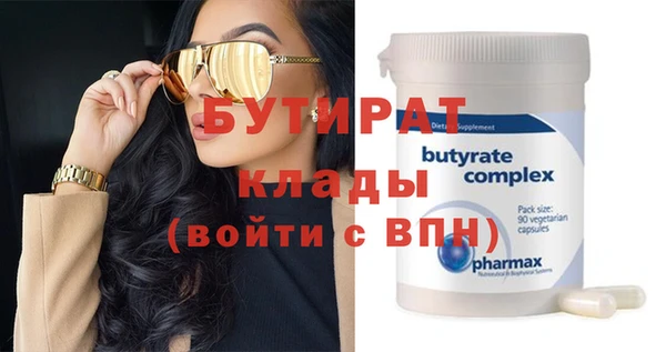 соль курить ск Аша