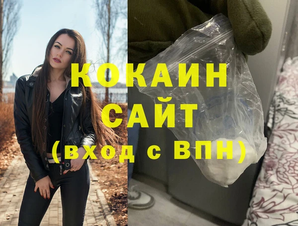 альфа пвп VHQ Сим