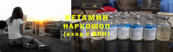 мдма Ахтубинск