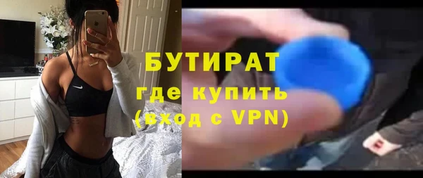 соль курить ск Аша