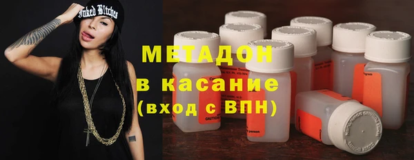 гашишное масло Новокубанск
