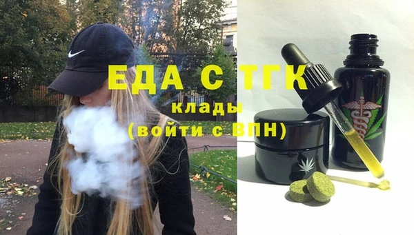 гашишное масло Новокубанск