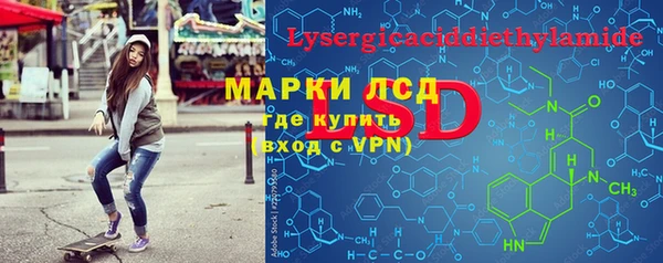 кокаин премиум Бабаево