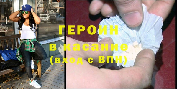 дживик Новозыбков