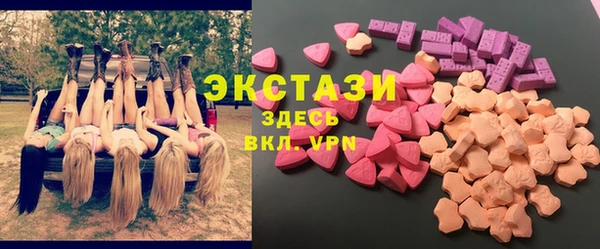 мдма Ахтубинск