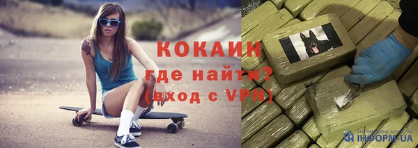 мдма Ахтубинск