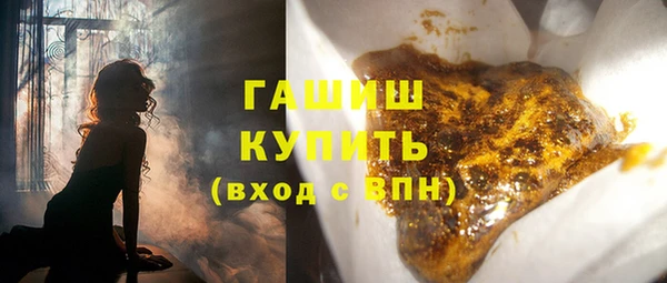 соль курить ск Аша
