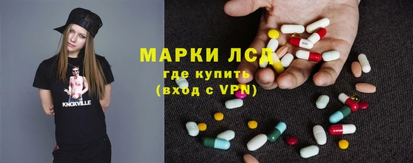 гашишное масло Новокубанск