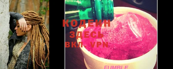COCAINE Новодвинск