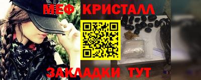мескалин Аргун