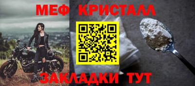 мескалин Аргун