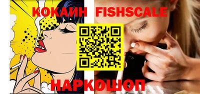 кокаин колумбия Беслан