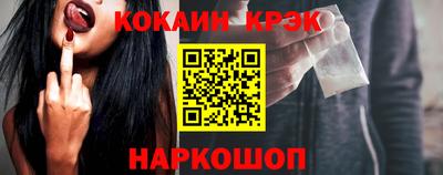 марки lsd Апшеронск