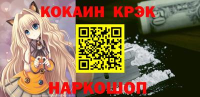 мескалин Аргун