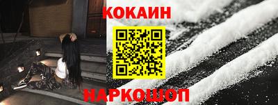 марки lsd Апшеронск