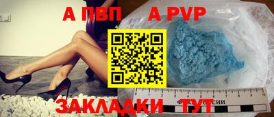 мескалин Аргун