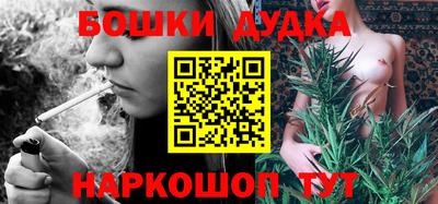 марихуана Апрелевка
