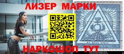 мескалин Аргун