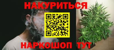 марихуана Апрелевка