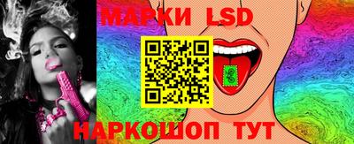 мескалин Аргун