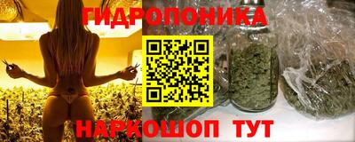марки lsd Апшеронск