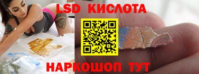 мескалин Аргун