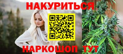 марки lsd Апшеронск