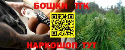 марки lsd Апшеронск