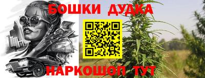 мескалин Аргун