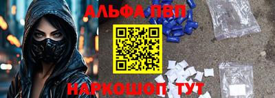 марки lsd Апшеронск