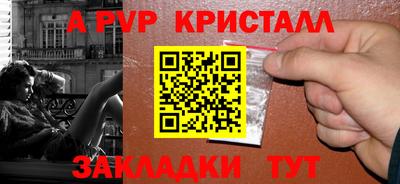 мескалин Аргун