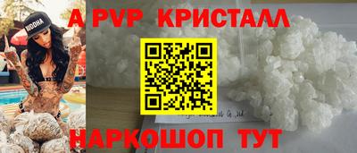 марихуана Апрелевка
