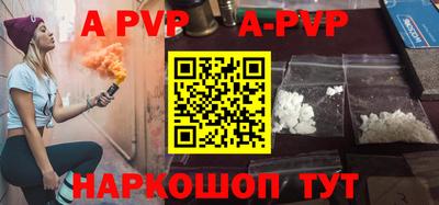 мескалин Аргун