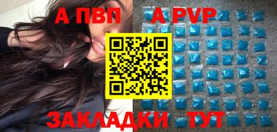 марихуана Апрелевка