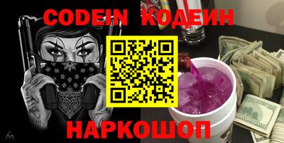 ALPHA PVP Аргун