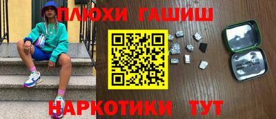 марихуана Апрелевка