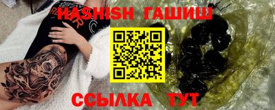 марихуана Апрелевка