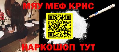 мескалин Аргун
