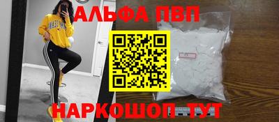 марихуана Апрелевка