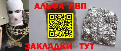 марки lsd Апшеронск